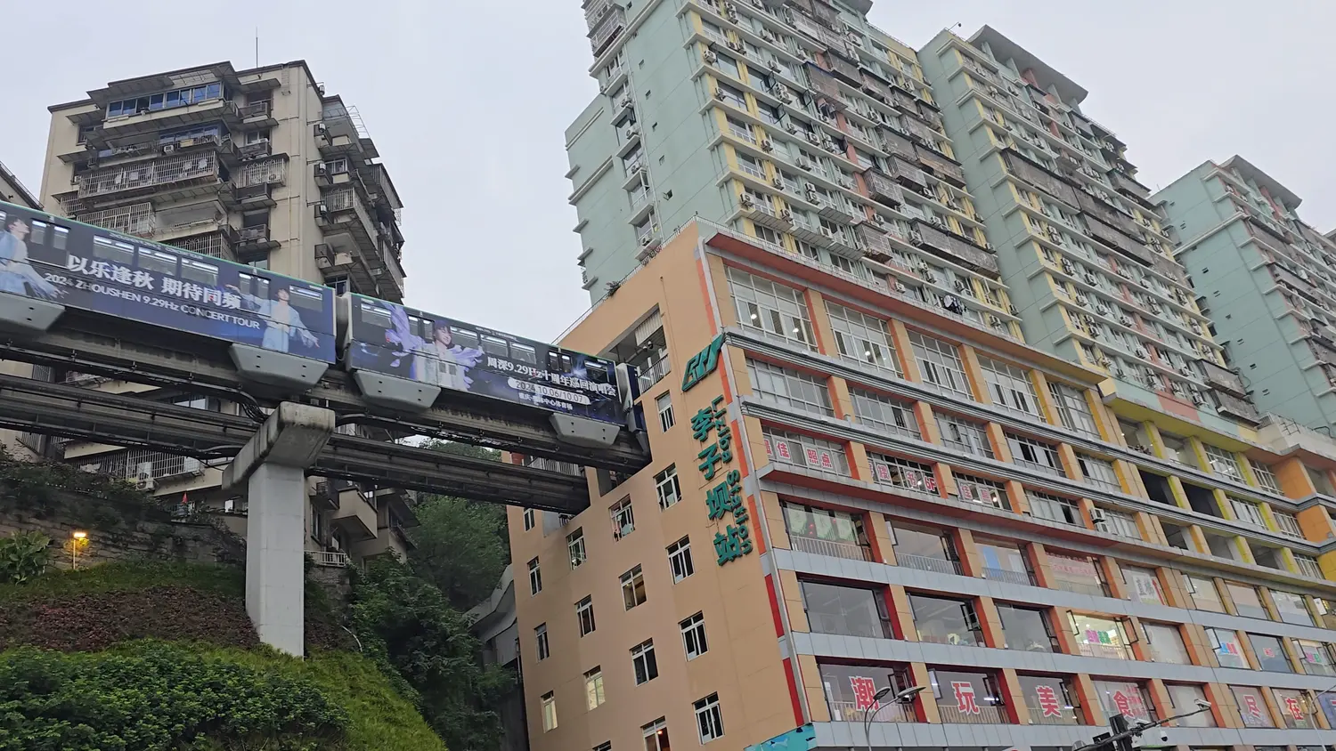 Chongqing